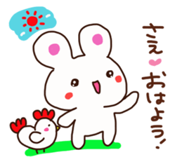 The sticker offered to Sae sticker #15114188