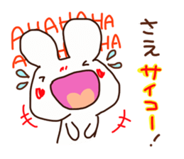 The sticker offered to Sae sticker #15114190