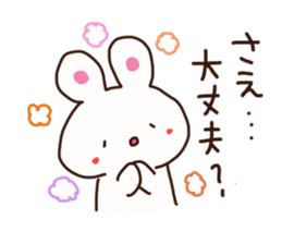 The sticker offered to Sae sticker #15114191