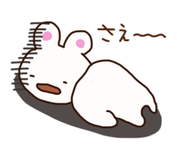 The sticker offered to Sae sticker #15114201