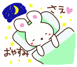 The sticker offered to Sae sticker #15114203