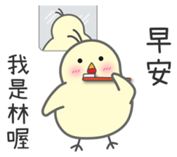 "Lin" Stickers by Masayumi sticker #15114244