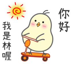 "Lin" Stickers by Masayumi sticker #15114245