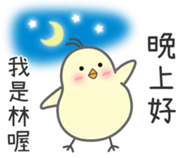 "Lin" Stickers by Masayumi sticker #15114246