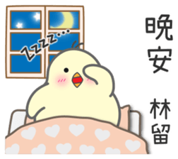 "Lin" Stickers by Masayumi sticker #15114247