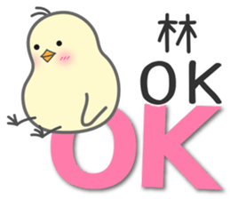 "Lin" Stickers by Masayumi sticker #15114248