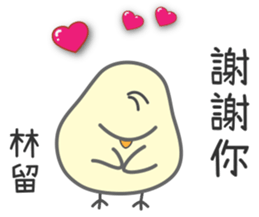 "Lin" Stickers by Masayumi sticker #15114249