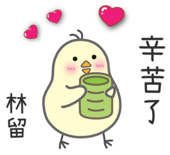 "Lin" Stickers by Masayumi sticker #15114250