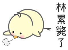 "Lin" Stickers by Masayumi sticker #15114251