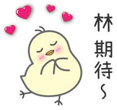 "Lin" Stickers by Masayumi sticker #15114253