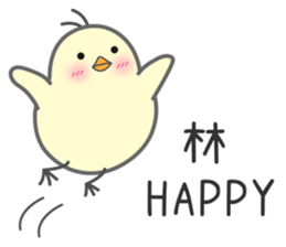 "Lin" Stickers by Masayumi sticker #15114254