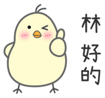 "Lin" Stickers by Masayumi sticker #15114256