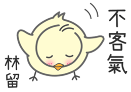 "Lin" Stickers by Masayumi sticker #15114257