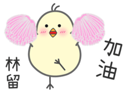 "Lin" Stickers by Masayumi sticker #15114258