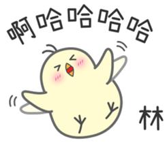 "Lin" Stickers by Masayumi sticker #15114260