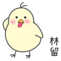 "Lin" Stickers by Masayumi sticker #15114261