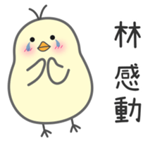 "Lin" Stickers by Masayumi sticker #15114264