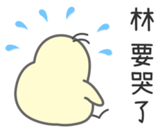 "Lin" Stickers by Masayumi sticker #15114265