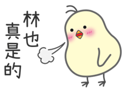 "Lin" Stickers by Masayumi sticker #15114266