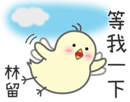 "Lin" Stickers by Masayumi sticker #15114269