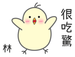 "Lin" Stickers by Masayumi sticker #15114272