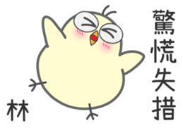 "Lin" Stickers by Masayumi sticker #15114273