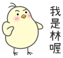 "Lin" Stickers by Masayumi sticker #15114276