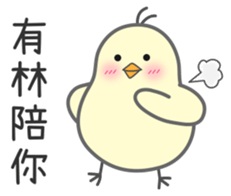 "Lin" Stickers by Masayumi sticker #15114277