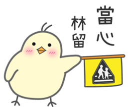 "Lin" Stickers by Masayumi sticker #15114281