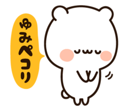 The name Yumi sticker #15114317