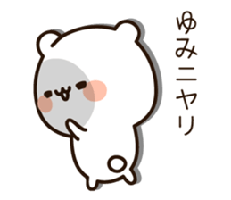 The name Yumi sticker #15114326