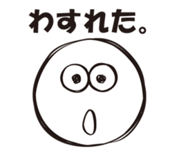 forget maru sticker #15114350