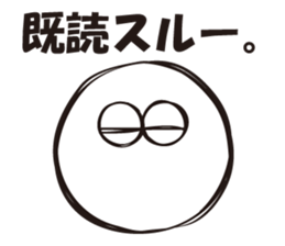 forget maru sticker #15114381