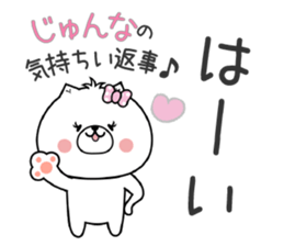 Dog Sticker Junna sticker #15114468
