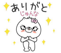Dog Sticker Junna sticker #15114469