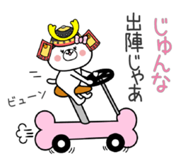 Dog Sticker Junna sticker #15114473