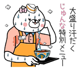 Dog Sticker Junna sticker #15114475
