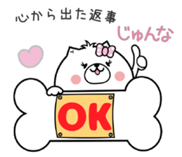 Dog Sticker Junna sticker #15114476