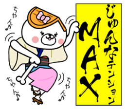 Dog Sticker Junna sticker #15114479