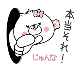 Dog Sticker Junna sticker #15114480