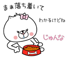 Dog Sticker Junna sticker #15114481