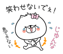 Dog Sticker Junna sticker #15114483