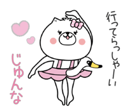 Dog Sticker Junna sticker #15114484