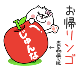 Dog Sticker Junna sticker #15114486