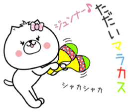 Dog Sticker Junna sticker #15114487