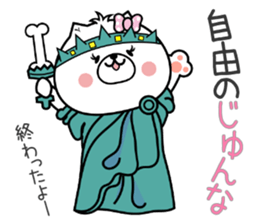 Dog Sticker Junna sticker #15114488