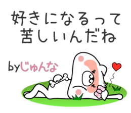 Dog Sticker Junna sticker #15114493