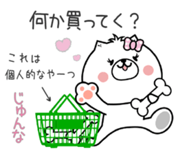 Dog Sticker Junna sticker #15114494