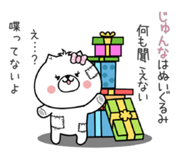 Dog Sticker Junna sticker #15114498