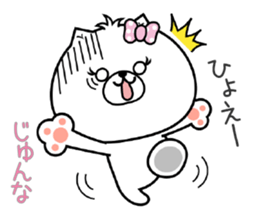 Dog Sticker Junna sticker #15114501